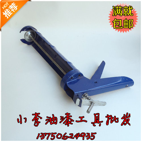 Premium Full Metal Thickened Type Jam Gun Silicone Gun Glass Glue Gun To Glue Gun