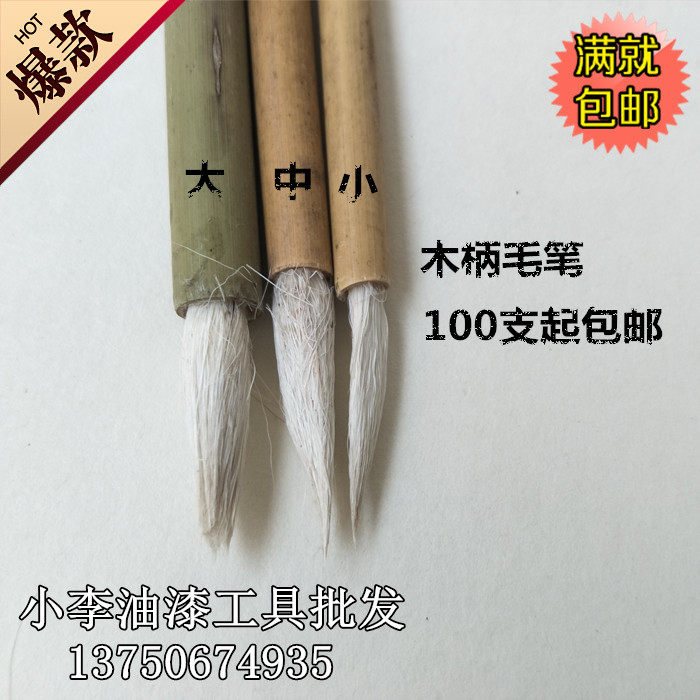 Industrial painter pencil pen pen pen pen pen pen pen special pen special pen large white cloud package