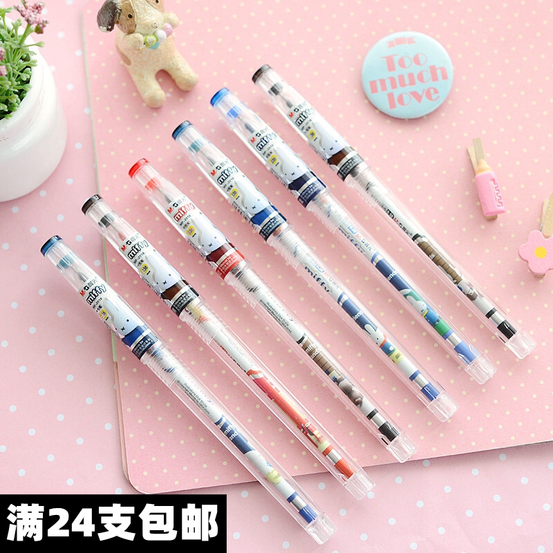 Morning light MF-2018 water-based pen 0-38MM Cartoon Mifie medium good pen good with water-based pen black blue red