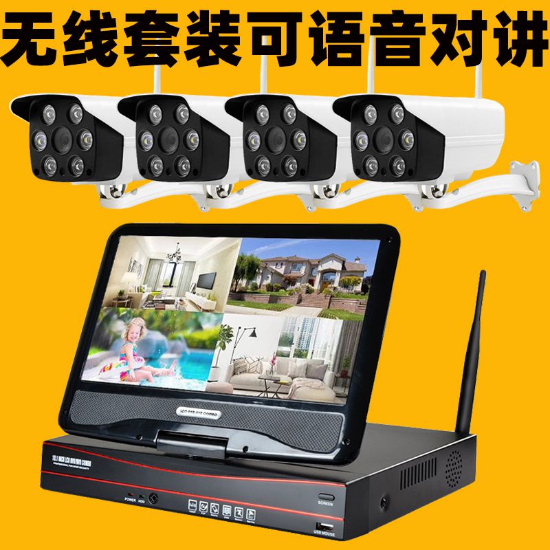 Wireless surveillance camera Remote mobile phone intercom Indoor outdoor home HD with screen network equipment set