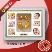 Белая трещина+волосы плода