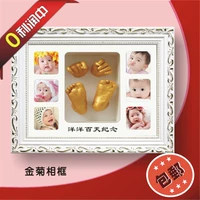 Золотая хризантемная рама