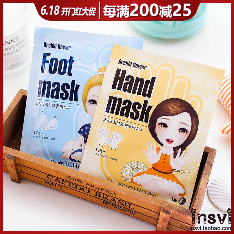 H. Pylori Pint Hand Film Feet Film Tender White Moisturizing Die Leather Feet White Old Cocoon Tender Feet Heel Dry Cracked Moisturizing Moisturizing