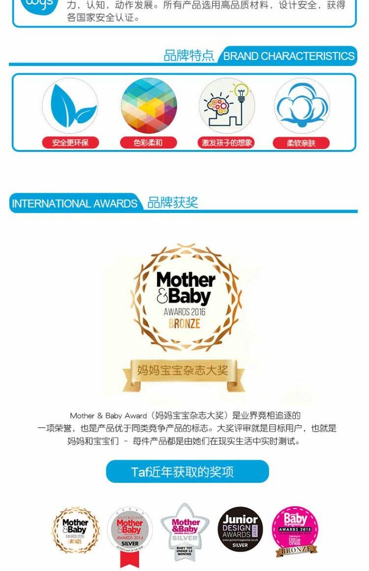 Погремушка 美国taf toys进口突破玩具新生儿宝宝布绒摇铃玩具牙胶男孩挂件