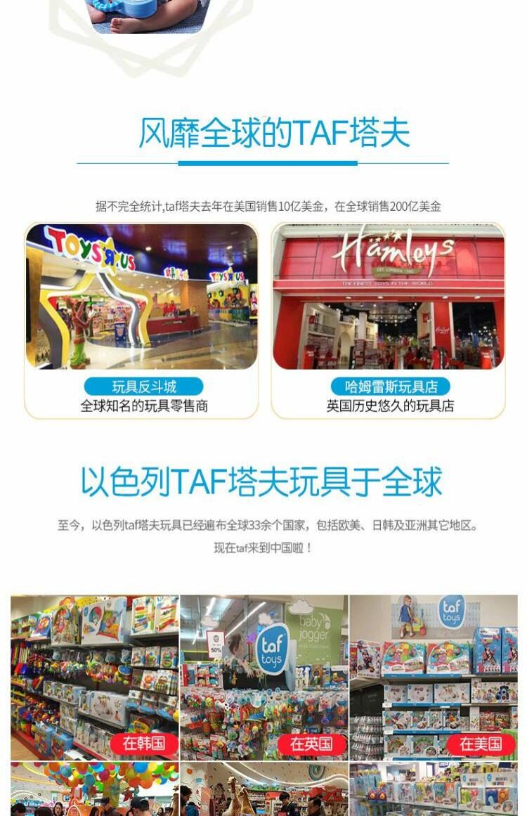 Погремушка 美国taf toys进口突破玩具新生儿宝宝布绒摇铃玩具牙胶男孩挂件