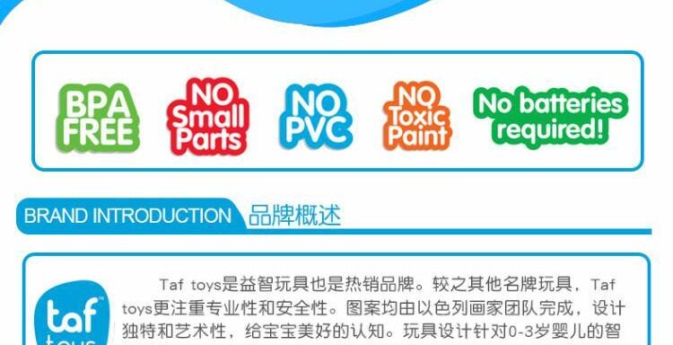 Погремушка 美国taf toys进口突破玩具新生儿宝宝布绒摇铃玩具牙胶男孩挂件