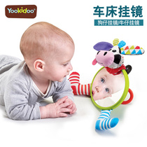 American yookidoo baby chedo baby hanging bell ring mirror toy hanging mirror bed decoration baby 0-1 year old