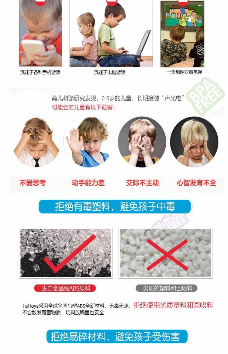 Погремушка 美国taf toys进口突破玩具新生儿宝宝布绒摇铃玩具牙胶男孩挂件