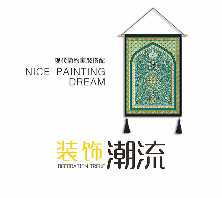 Hồi giáo Hồi giáo Ấn Độ Ả Rập Tân Cương Tây Tạng Cung điện Potala tùy chỉnh kích thước tấm thảm treo vải trang trí thảm treo tường