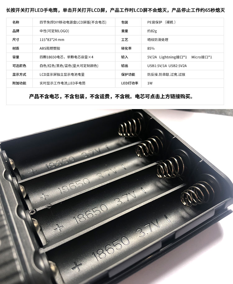 Mục 418.650 lithium có thể sạc lại điện Po di động và trao đổi pin mực pin sạc kỹ thuật số hiện nay - Ngân hàng điện thoại di động pin dự phòng samsung