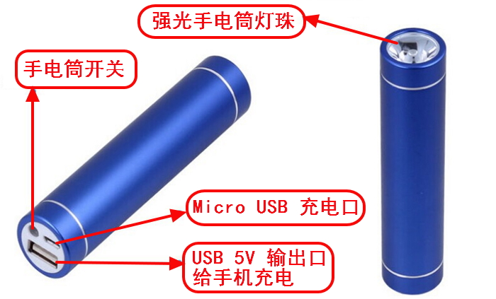 18650 pin hộp hợp kim nhôm sạc kho báu làm tổ miễn phí hàn kim loại hộp điện thoại di động có thể tháo rời đèn pin