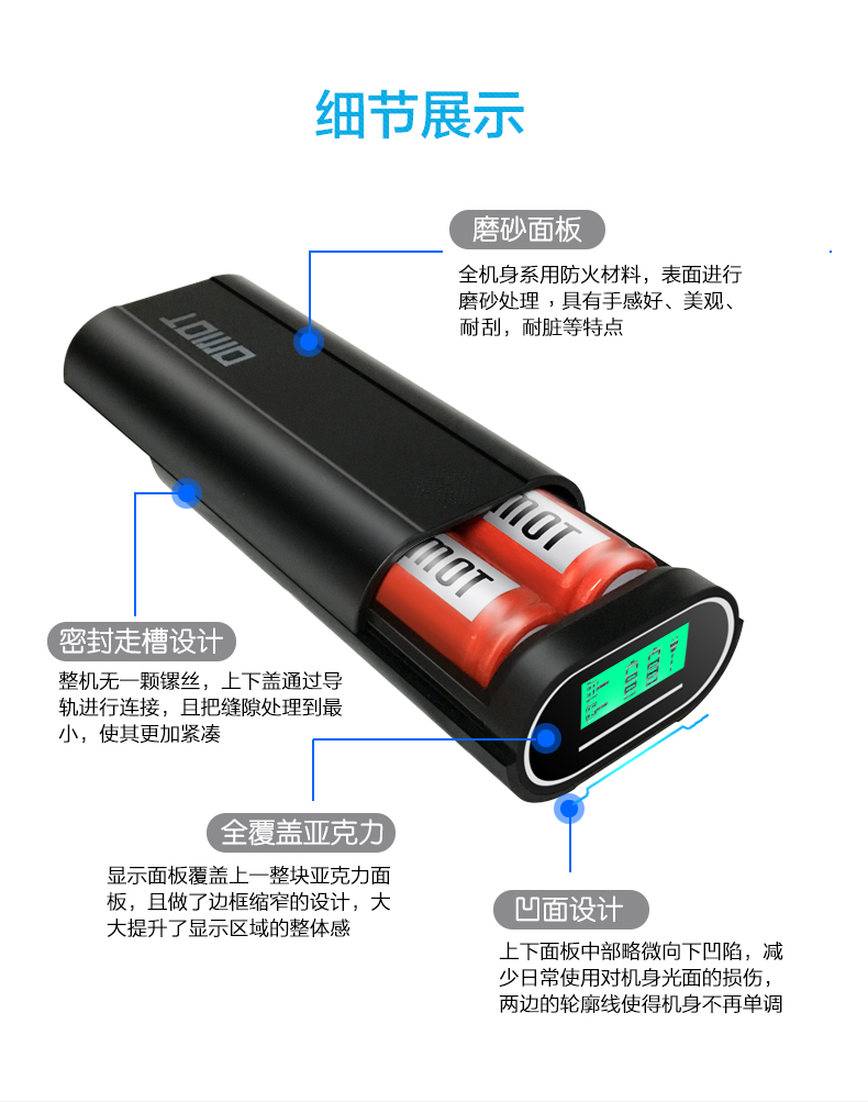 TOMO Tema DIY hộp điện di động 2 phần Màn hình LCD Bộ sạc pin 18650 Màn hình kỹ thuật số hàn miễn phí - Ngân hàng điện thoại di động pin du phong