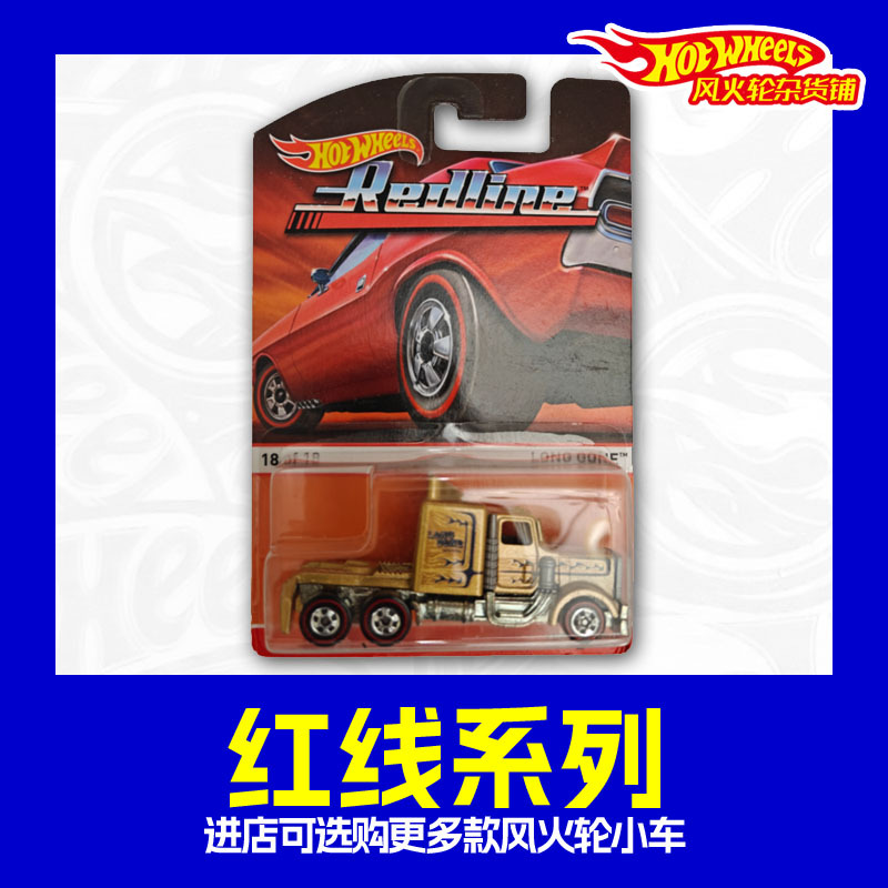 Hot Wheels Redline Red Line Wheel Iron Bottom Bone Crusher Camaro Long Gone Gasser Red