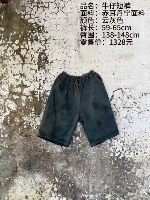 Liymu Buyi New Style down Jacket and Denim Shorts