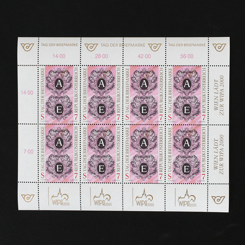 Austria 1997 Stamp Day Letter AE small version of the new engraving version of the small version of the foreign stamps