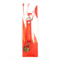 Beijing 2008 Olympic Games - Ignite Passion and Deliver Dreams Red Gel Mobile Phone Chain Brand New Original Collection