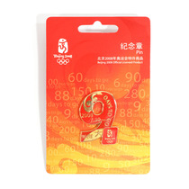 9-day countdown to the opening of the Beijing 2008 Olympic Games commemorative metal badge original limited edition with label
