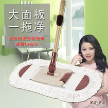 Jiajie flat mop fiber cotton mop Stainless steel mop rod 60 cm dust push dust mop cotton yarn cloth