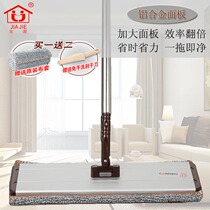 Hand wash-free home cleaning Paste-type large panel flat mop One drag clean self-rebound lazy mop Wet and dry dual-use drag