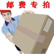 Make up the difference in shipping costs