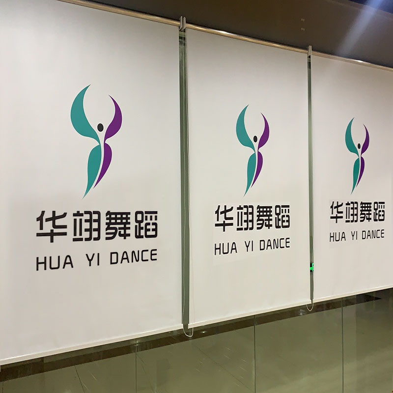 Customize the user name shading waterproof LOGO roller shutter dance taekwondo yoga street dance fitness Latin dance school curtains