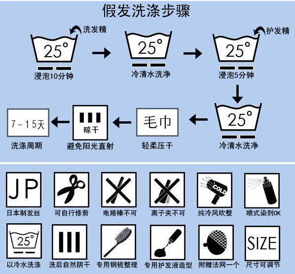 Accessoires pour perruques - Ref 230201 Image 5