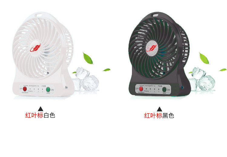 Ventilateur USB - Ref 403272 Image 14