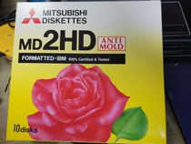 The ancient Dong Class 5 5-inch storage floppy disk New ununsealed the clearance for the embroidery machine