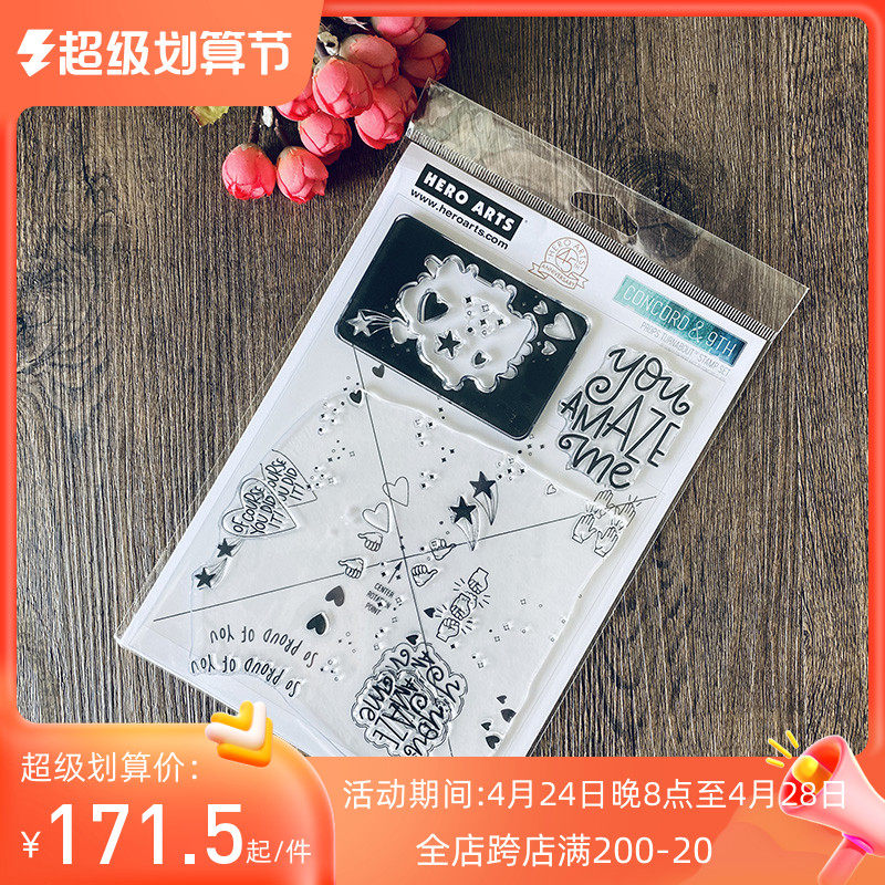 Hero Arts C9 gives you a favor of the Transfer Card Seal Cooperation Props Turnabout