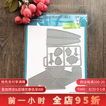  LAWN FAWN pop-up card device Pivot Pop up imported die cutting