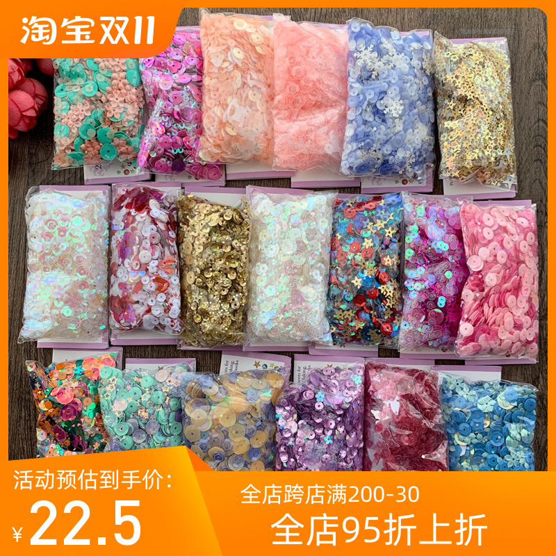 28 Lilac Lane mixed flash sheet One of the Mixed Sequins-Taobao