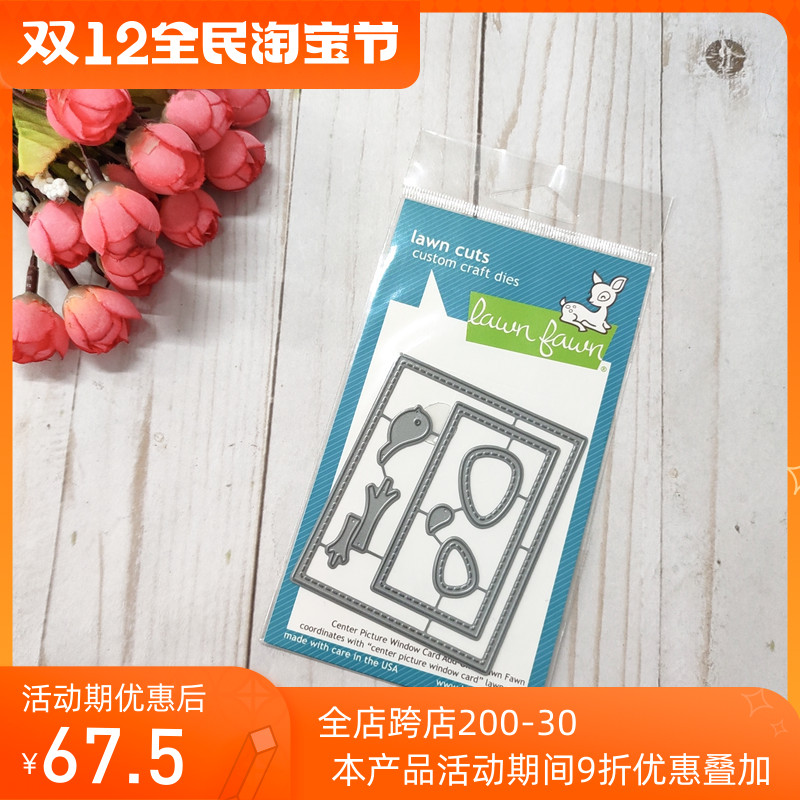 Lawn Fawn three-dimensional situational card Center Picture Window Card imported cutting die