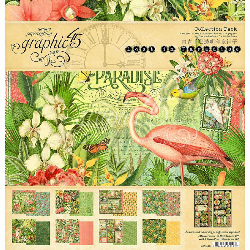 Graphic 45 Love Jungle Lost in paradise Imported matching handmade paper books and accessories