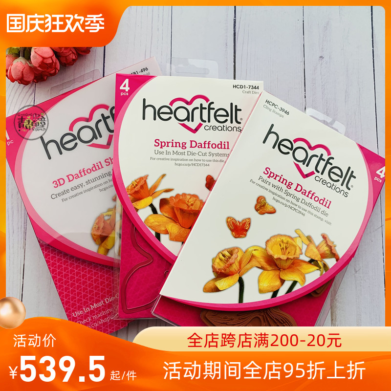 Heartfelt Spring Daffodil Imported Rubber Stamp and Die