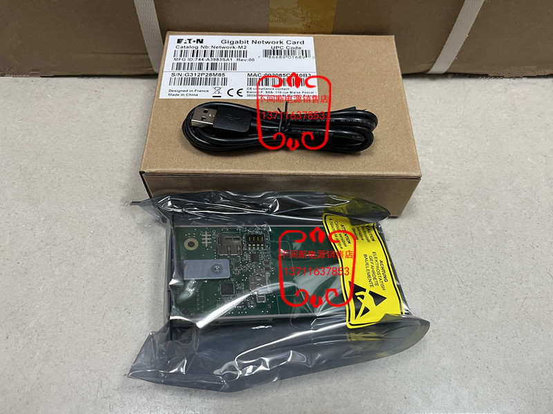 Santak Monitoring Card Gigabit Network-M2 Snmp Monitoring Card Is Suitable for 3C3Hd and 3A3 Pt Series Santak Monitoring Card Gigabit Network-M2 Snmp Monitoring Card Is Suitable for 3C3Hd and 3A3 Pt Series