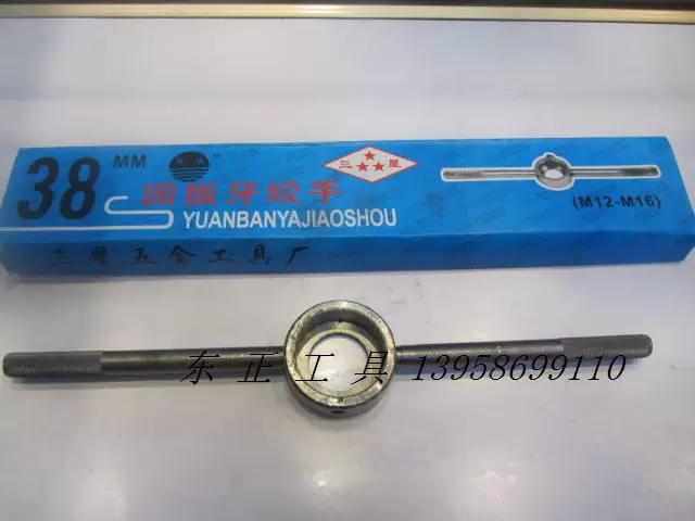 Samsung, wrench, GalaxyM3, GalaxyM4, GalaxyM5, GalaxyM6, GalaxyM8, GalaxyM10, GalaxyM12, GalaxyM14, GalaxyM16, GalaxyM18, GalaxyM36