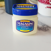 India original Magnum Vaseline moisturizing cream Lipstick cream Hand and foot skin cream 50g