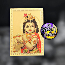 Original Imported Indian Black Sky Petty the Wet Slave Body the Wet Slave Body Card Color Painted Sheet Metal can let go.