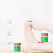 Two bottles of Thai original 29A ointment for skin hands and feet related problems with 7 5 grams a bottle of a total of 15 grams
