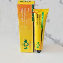 A 19-year-old Thai original MUAY boxing champion ointment Nam Manmang cream fitness cream 100 grams