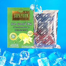 A price of 100 grams boxed Thai original supaporn carambola soap cleansing bath soap Fruit soap
