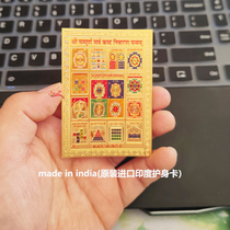 Original Loaded Import India Week sixteen Painted Protective Body Card Bifacial Sheet Metal letting go of the casing can be carried around