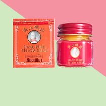 A bottle of 20 years of Thai original new version of yellow superscript ointment 12 grams of efficacy See the instructions for good effect