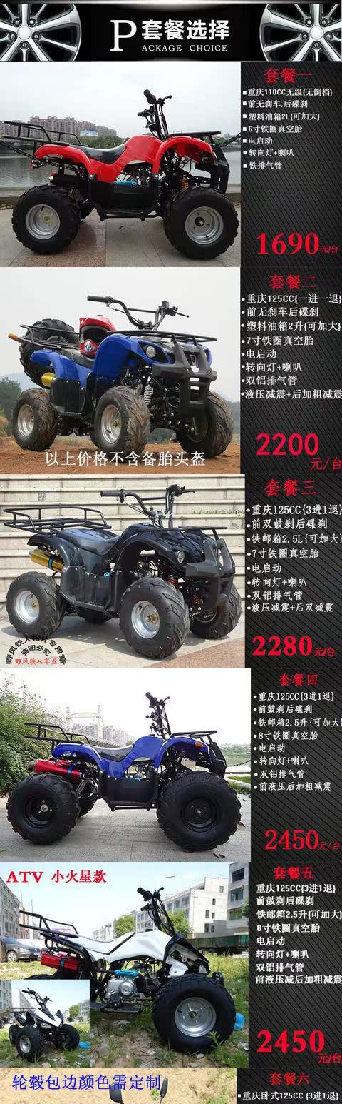Xe mô tô phân khối nhỏ ATV bốn bánh off-road xe máy leo núi 125CC xe máy trục xoay đôi ghế 8 inch xe cào cào mini