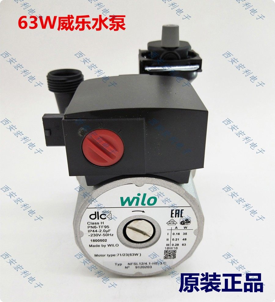 New gas wall-hung boiler circulation pump Wilo built-in water pump motor pump shell small squirrel heating furnace original accessories