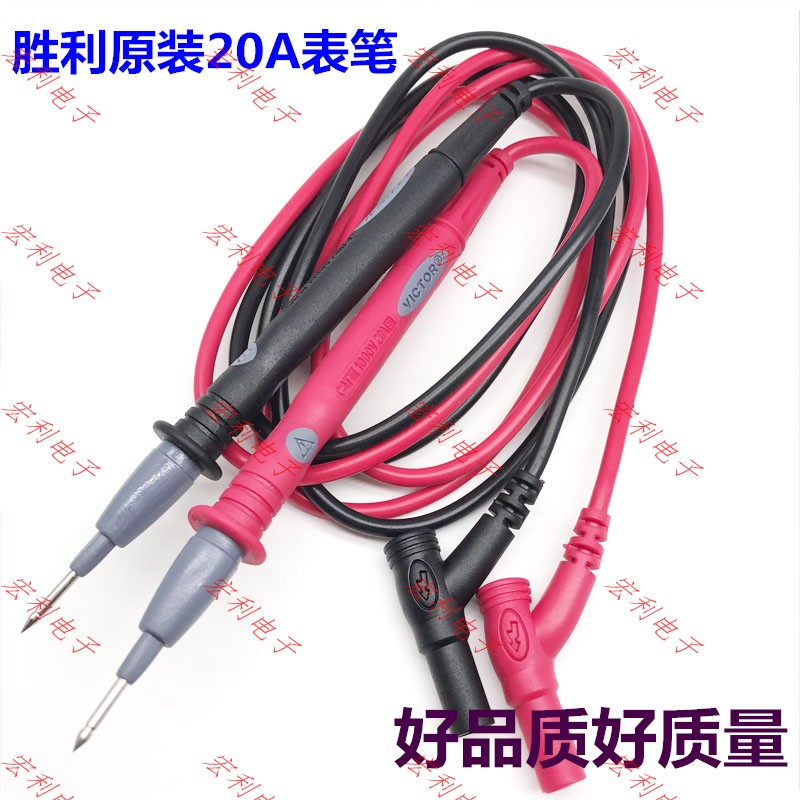 Original victory meter pen line 1000V 20A universal pointed meter rod test line VC890D universal meter pen