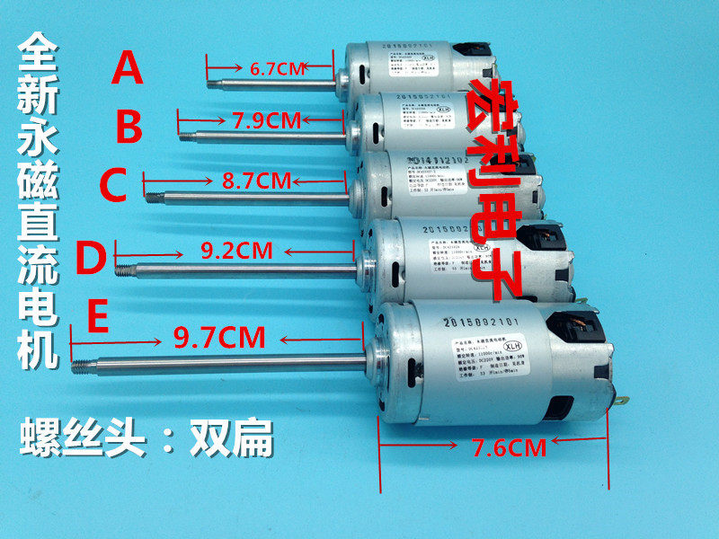 Permanent magnet DC motor DC motor for soybean milk machine motor motor milk machine DC423327-2
