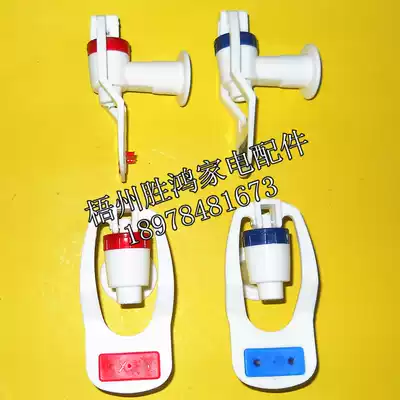 Water dispenser outlet faucet faucet accessories