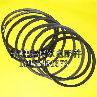 Wave wheel washing machine O-belt drum washing machine belt