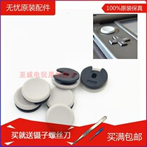 Original 2DS 3DS 3DSLL new3DSXL rocker cap Mushroom head Grey white